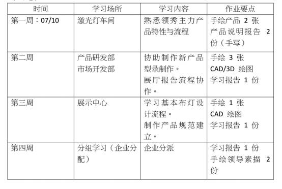 微信图片_20171130203711.jpg